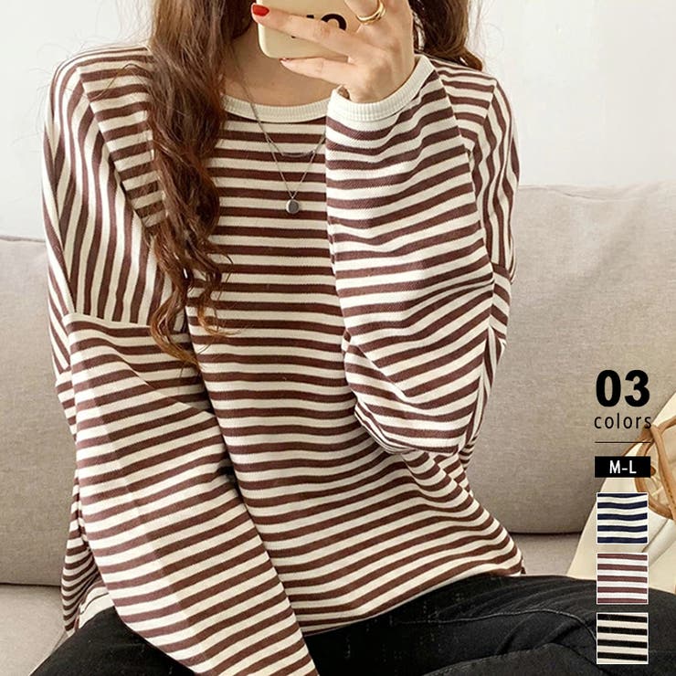 ブラウン | ボーダーカットソー ロンT オーバーサイズ | COCOMOMO