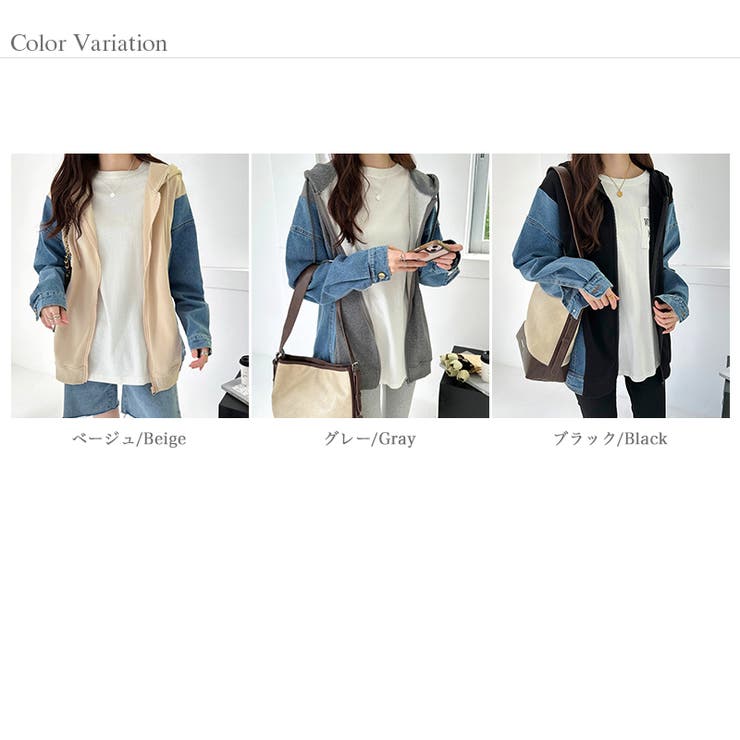 デニムスリーブパーカー 異素材切り替え スウェットパーカー[品番