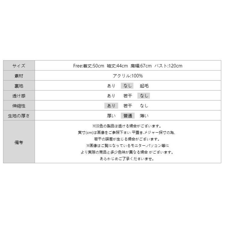 フーディニットカーディガン カーディガン ショートトップス | COCOMOMO | 詳細画像13 