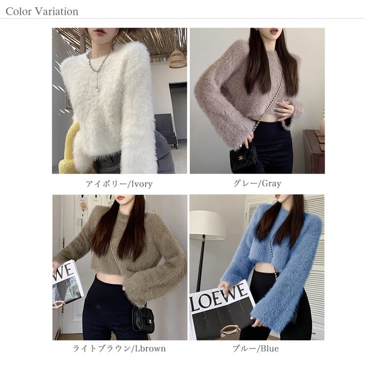 シャギーニット ショート丈トップス ふわふわニット | COCOMOMO | 詳細画像33 