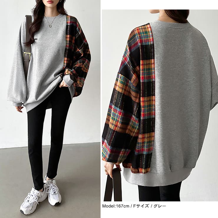 チェック柄ドッキングトレーナー オーバーサイズ スウェットトレーナー | COCOMOMO | 詳細画像5 