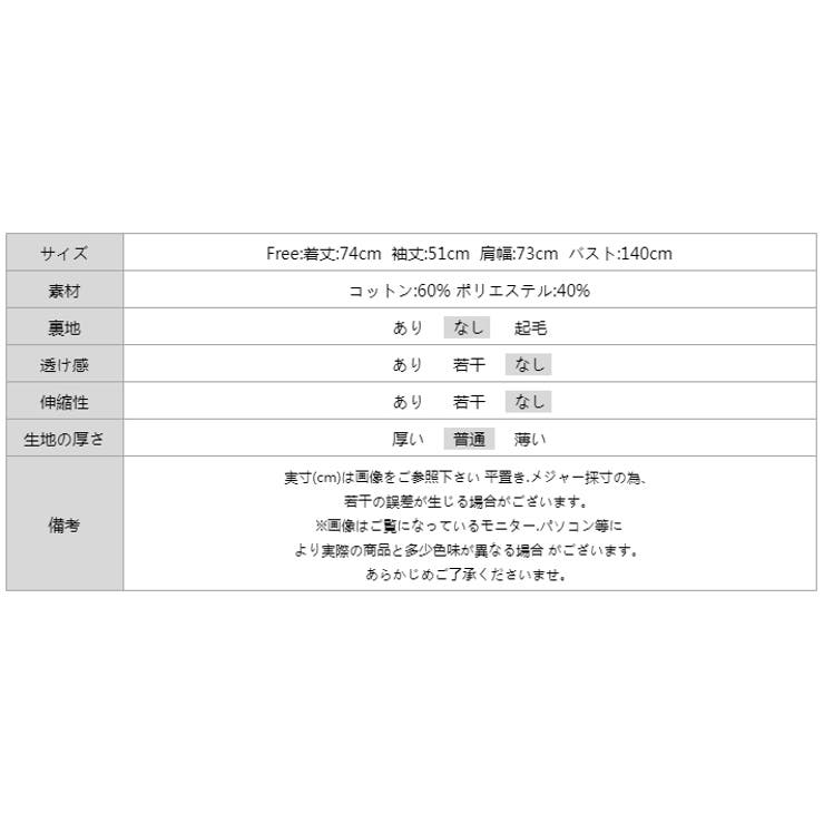 チェック柄ドッキングトレーナー オーバーサイズ スウェットトレーナー | COCOMOMO | 詳細画像18 