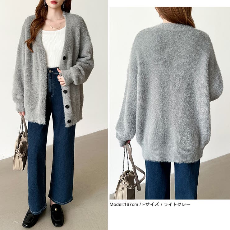 ふわふわシャギーカーディガン カーディガン シャギーニット | COCOMOMO | 詳細画像39 