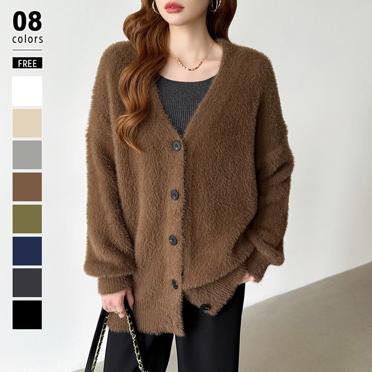 ふわふわシャギーカーディガン カーディガン シャギーニット[品番