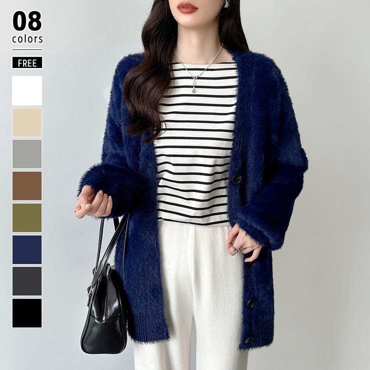 ネイビー | ふわふわシャギーカーディガン カーディガン シャギーニット | COCOMOMO