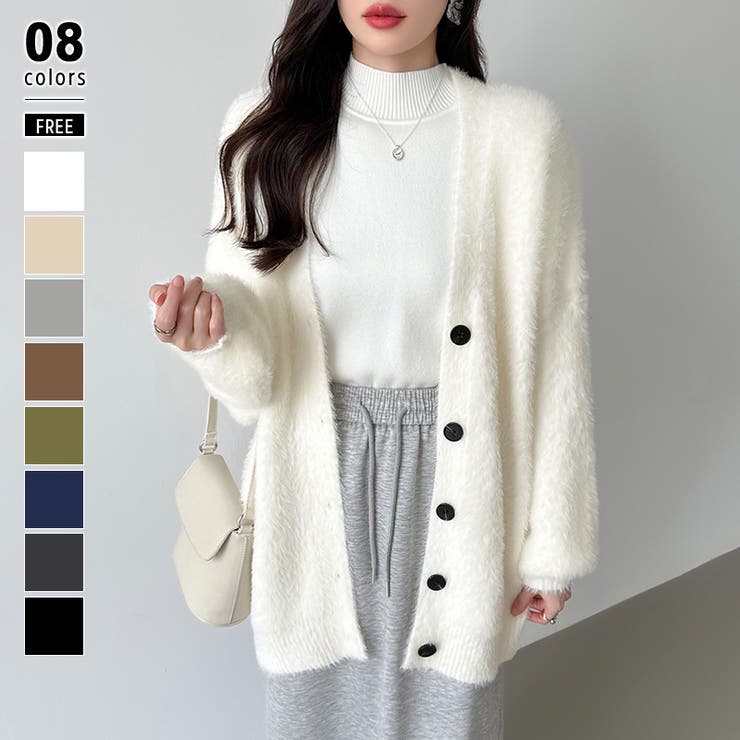 ふわふわシャギーカーディガン カーディガン シャギーニット[品番