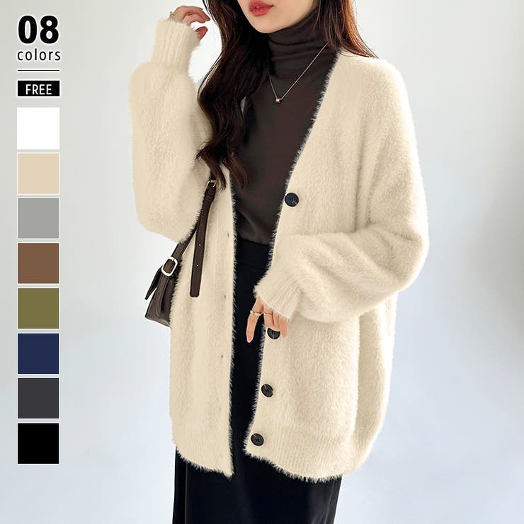 ベージュ | ふわふわシャギーカーディガン カーディガン シャギーニット | COCOMOMO