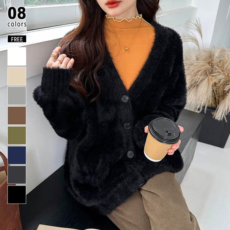 ブラック | ふわふわシャギーカーディガン カーディガン シャギーニット | COCOMOMO