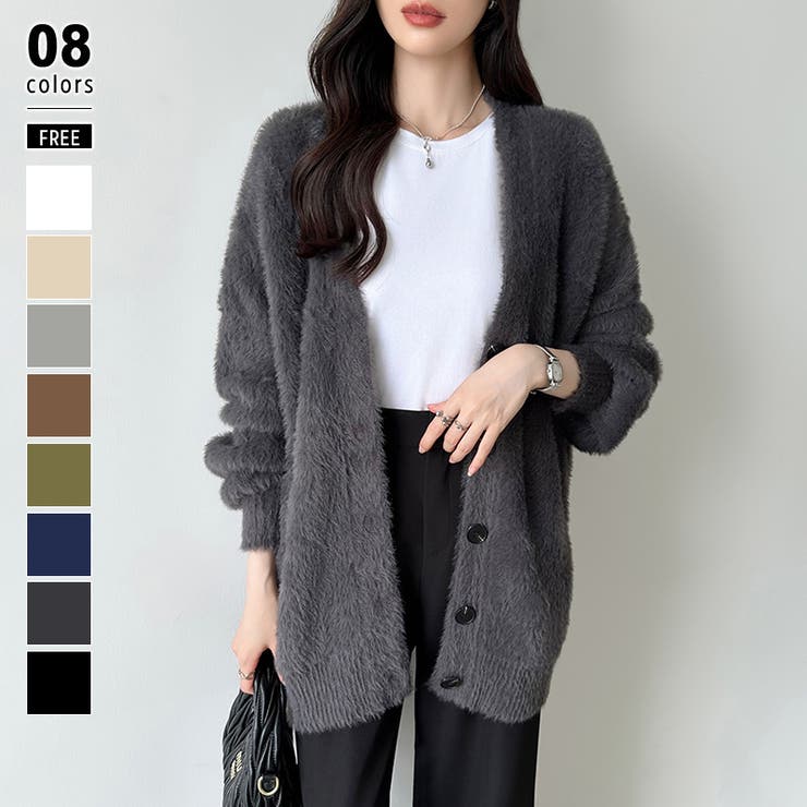 ダークグレー | ふわふわシャギーカーディガン カーディガン シャギーニット | COCOMOMO