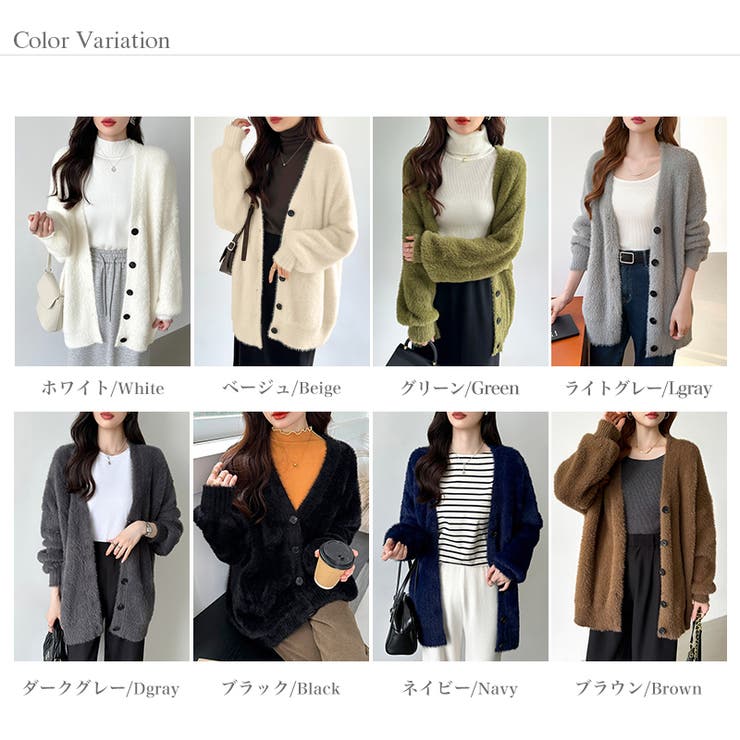 【美品✨】Plage シャギー　モヘヤ混　ニットカーディガン　ふわふわ　ブラウン 楽天市場】【送料無料】