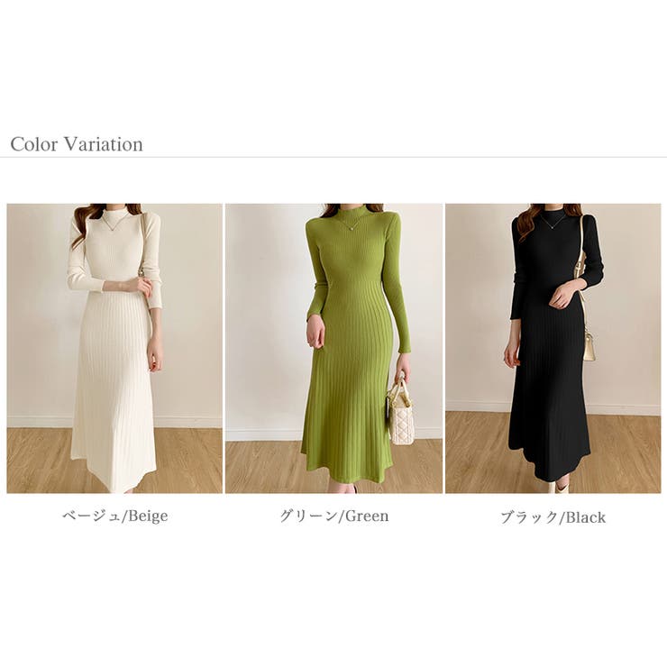 ハイネックニットワンピース ロングワンピース リブニット | COCOMOMO | 詳細画像18 