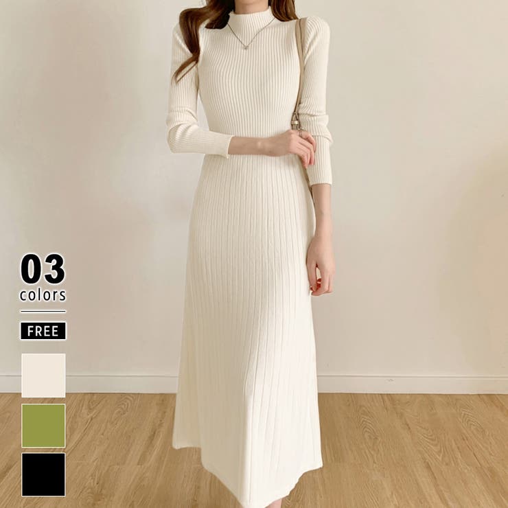 ベージュ | ハイネックニットワンピース ロングワンピース リブニット | COCOMOMO