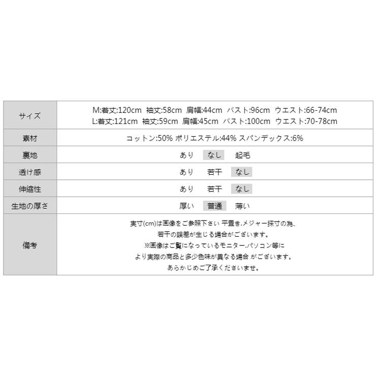 ハイウエストワンピース バルーンスリーブ ウエストマークワンピース | COCOMOMO | 詳細画像25 