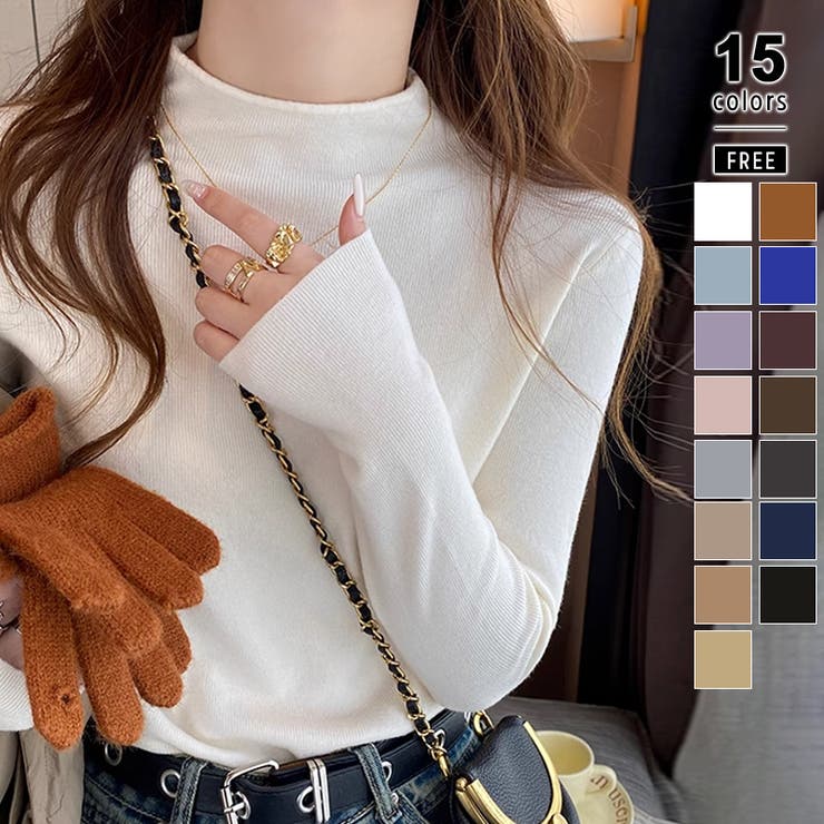 ホワイト | 新色登場！全15色ハイネックニット ニット レイヤードトップス | COCOMOMO