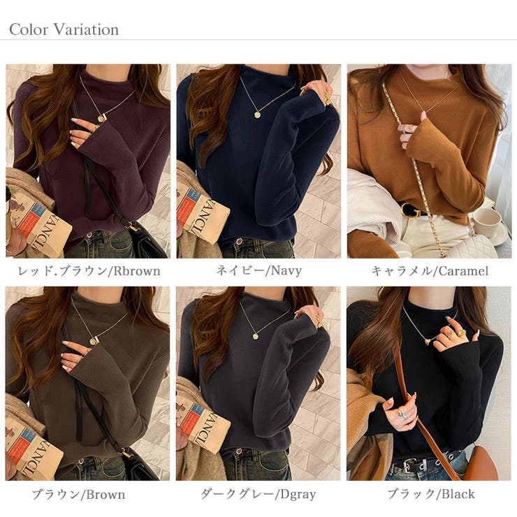 新色登場！全15色ハイネックニット ニット レイヤードトップス | COCOMOMO | 詳細画像25 