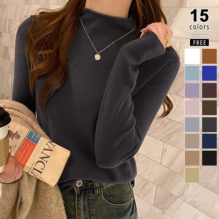 ダークグレー | 新色登場！全15色ハイネックニット ニット レイヤードトップス | COCOMOMO