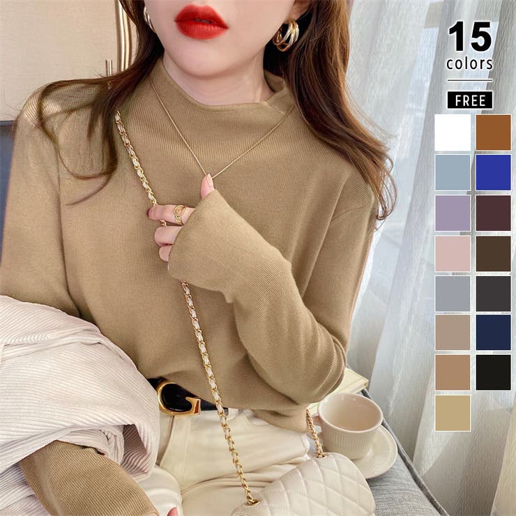 ミルクティー | 新色登場！全15色ハイネックニット ニット レイヤードトップス | COCOMOMO