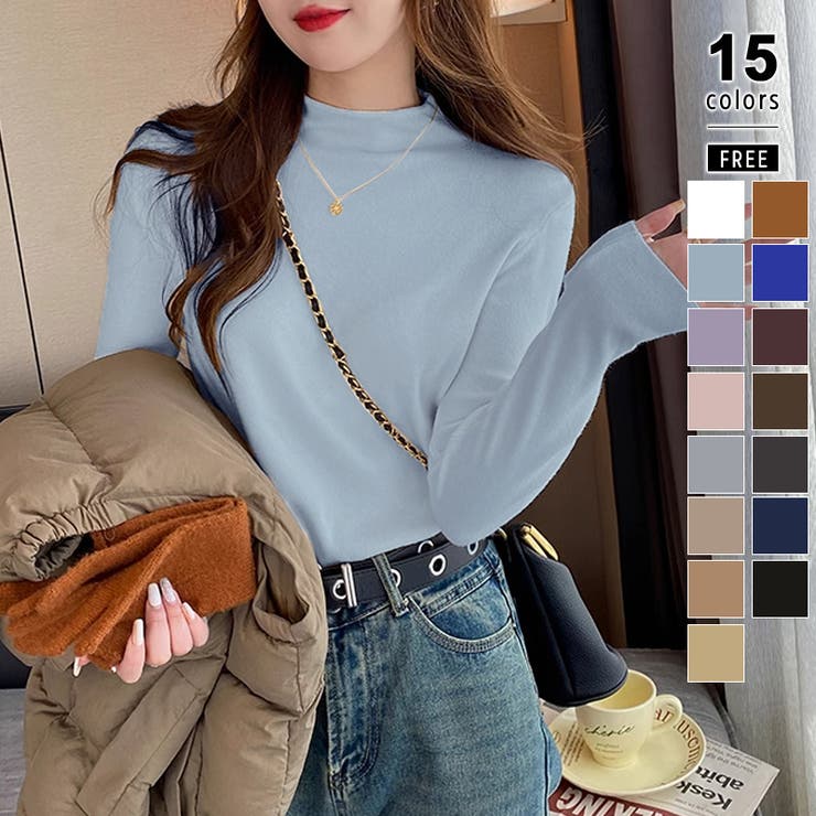 スカイブルー | 新色登場！全15色ハイネックニット ニット レイヤードトップス | COCOMOMO
