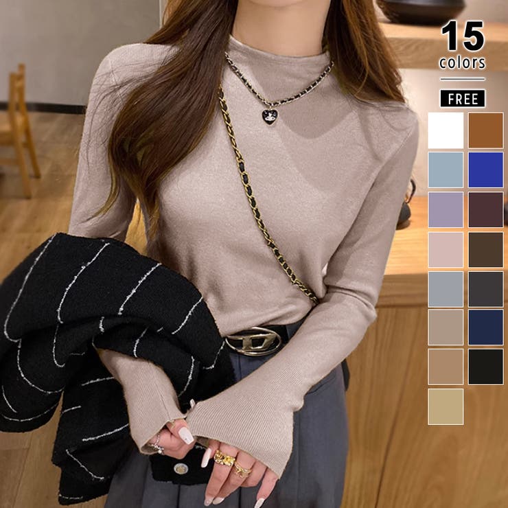 ピンク | 新色登場！全15色ハイネックニット ニット レイヤードトップス | COCOMOMO