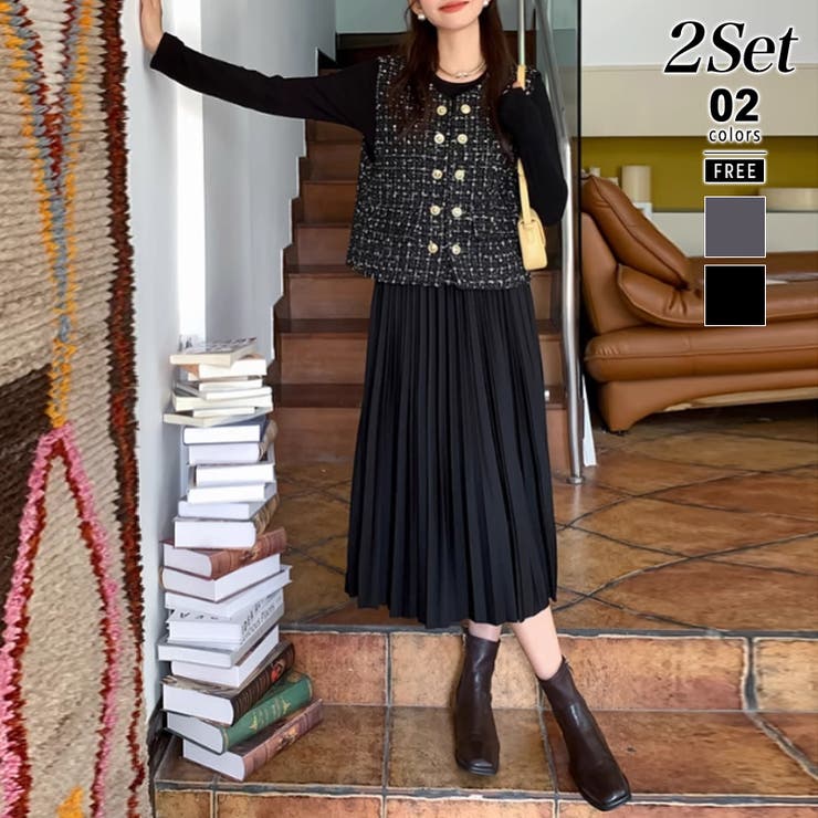 プリーツワンピース ツイードベスト セット[品番：COCW0005694