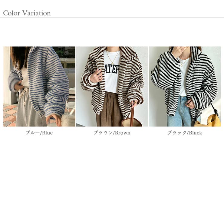 もこブルゾン ボアブルゾン もこもこボア ジップアップ[品番：COCW0005713