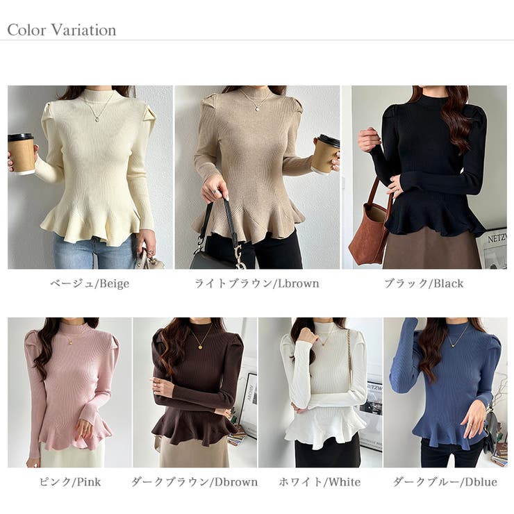 ペプラムニット チュニック パワショルトップス | COCOMOMO | 詳細画像33 