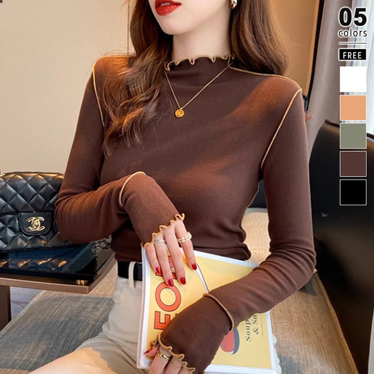 ブラウン | メロウトップス 配色ステッチカットソー メロウフリルハイネック | COCOMOMO