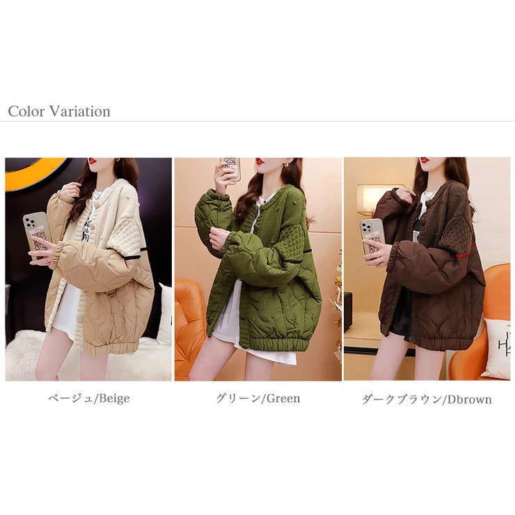 キルティングジャケット 切り替え ドッキングニット[品番：COCW0005716