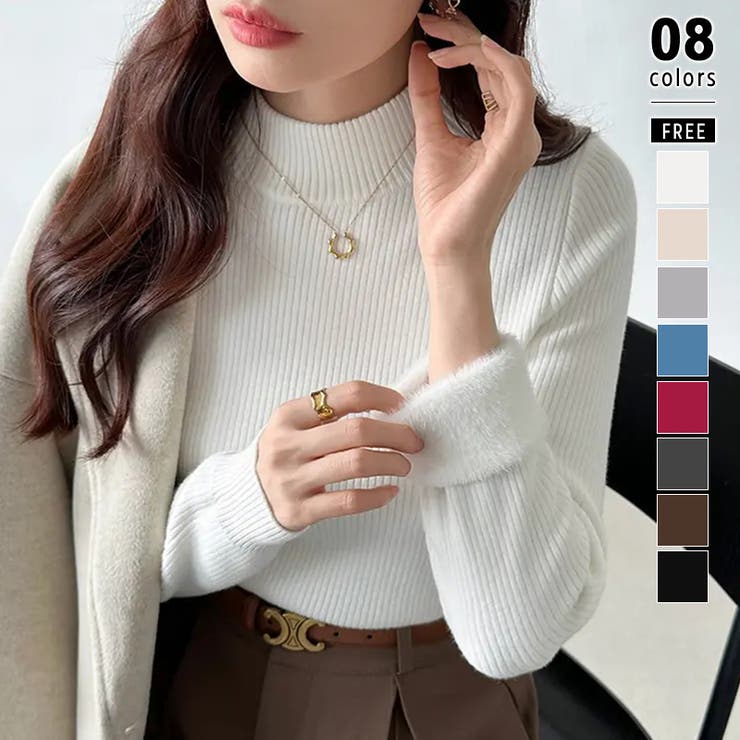 ホワイト | 裏起毛ふわもちニット ハイネックリブニット 裏起毛ニット | COCOMOMO