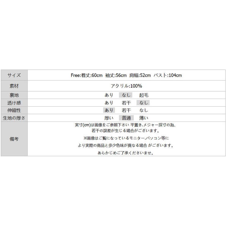 レースフリルネックニット 重ね着風ニットトップス ドッキングレース | COCOMOMO | 詳細画像20 