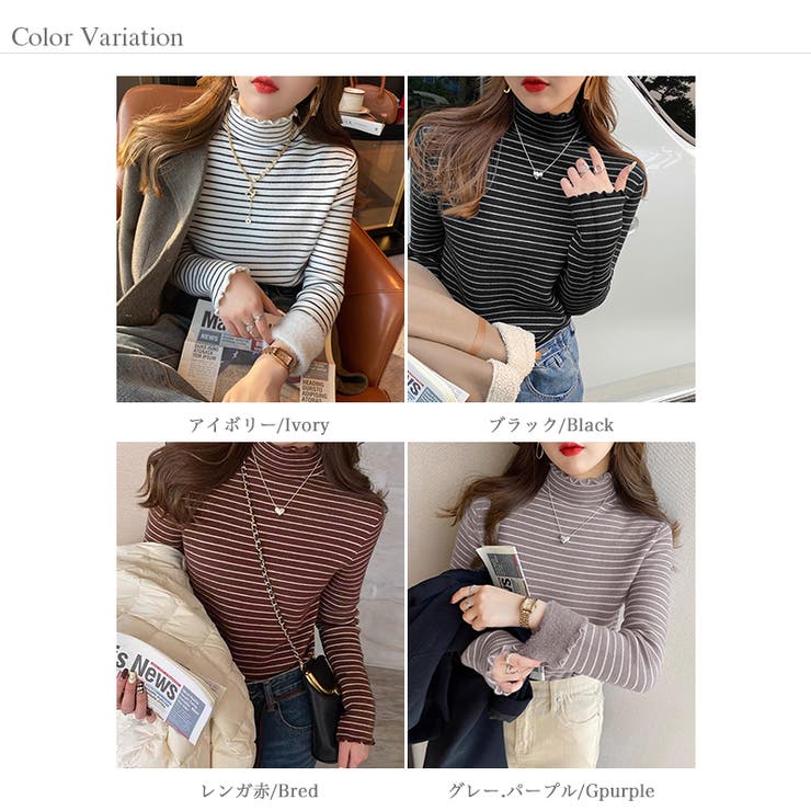 裏起毛 ボーダーハイネックニット メロウフリル | COCOMOMO | 詳細画像20 