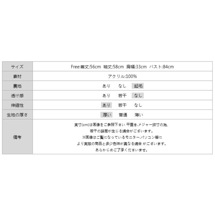 裏起毛 ボーダーハイネックニット メロウフリル | COCOMOMO | 詳細画像21 