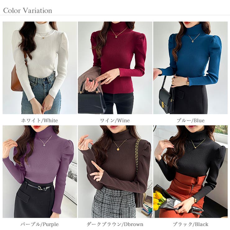 パワショルニット タートルネック リブニット | COCOMOMO | 詳細画像25 