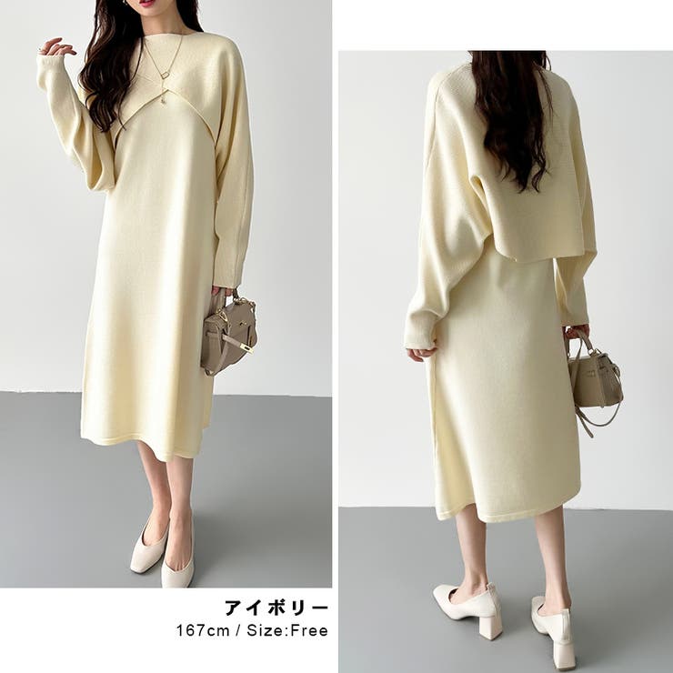 2点セット キャミワンピース カシュクールトップス | COCOMOMO | 詳細画像23 