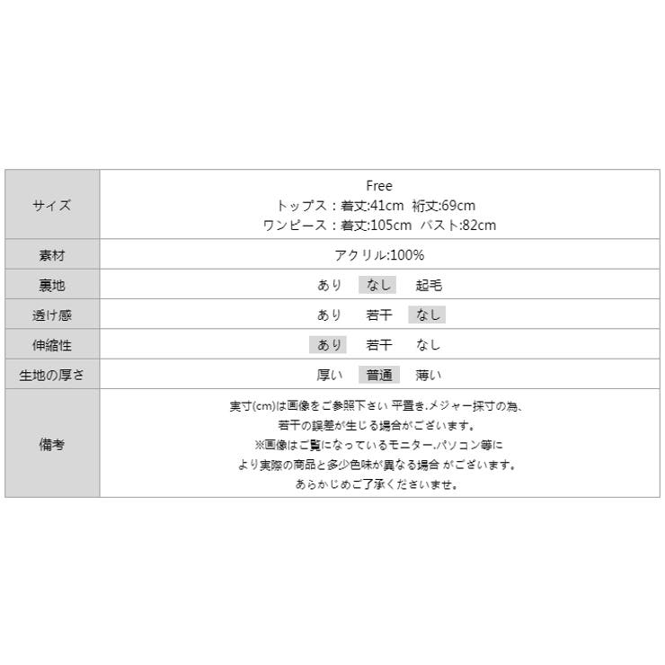 2点セット キャミワンピース カシュクールトップス | COCOMOMO | 詳細画像28 