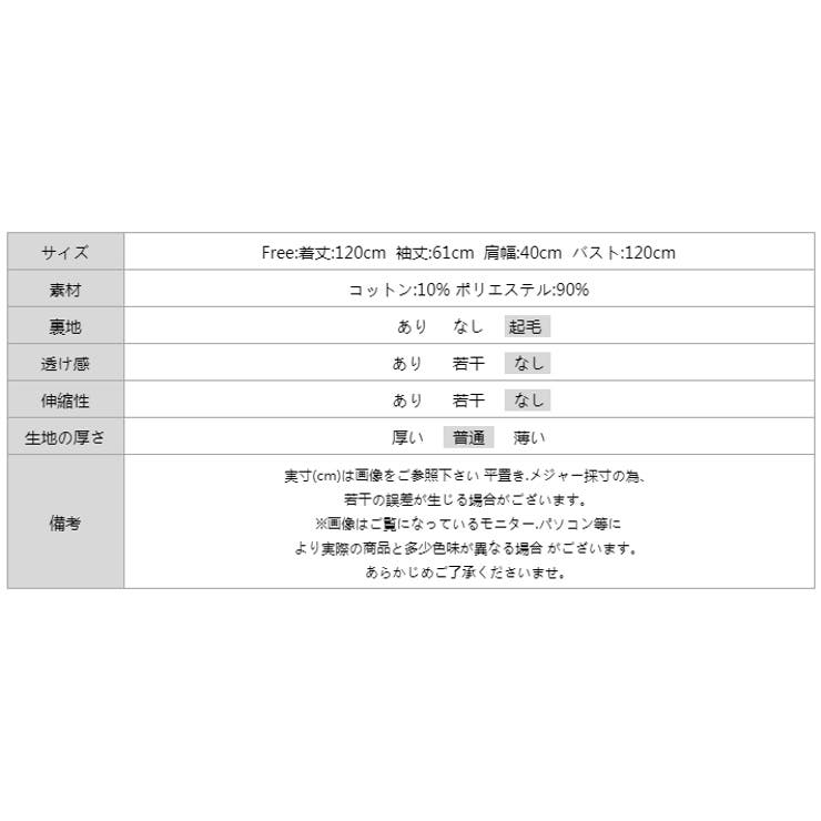 選べる2タイプ サイドプリーツワンピース 異素材ドッキング | COCOMOMO | 詳細画像19 