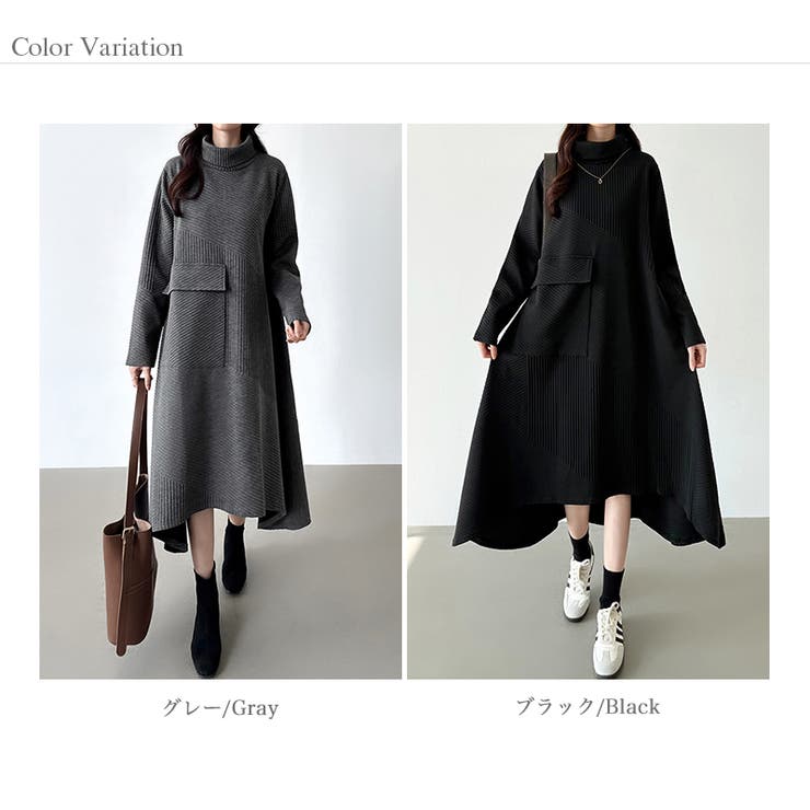 タートルネックワンピース Aライン 体型カバー | COCOMOMO | 詳細画像17 