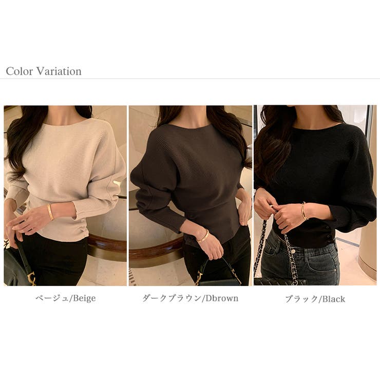 ウエストシェイプ ハイウエストニット ニットトップス | COCOMOMO | 詳細画像19 