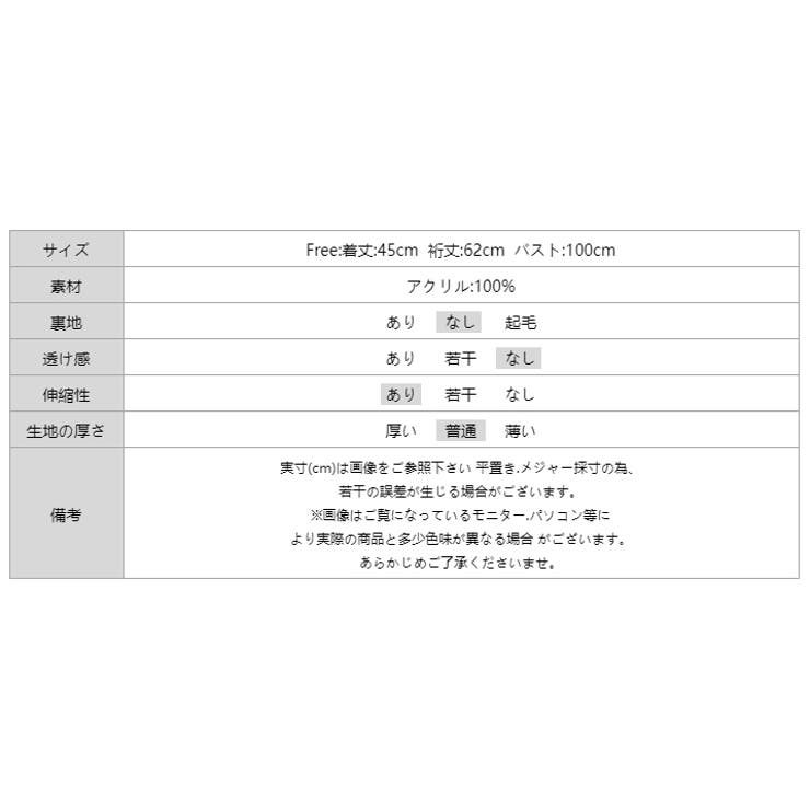 シャギーニット ふわふわニット オフショルダー | COCOMOMO | 詳細画像25 