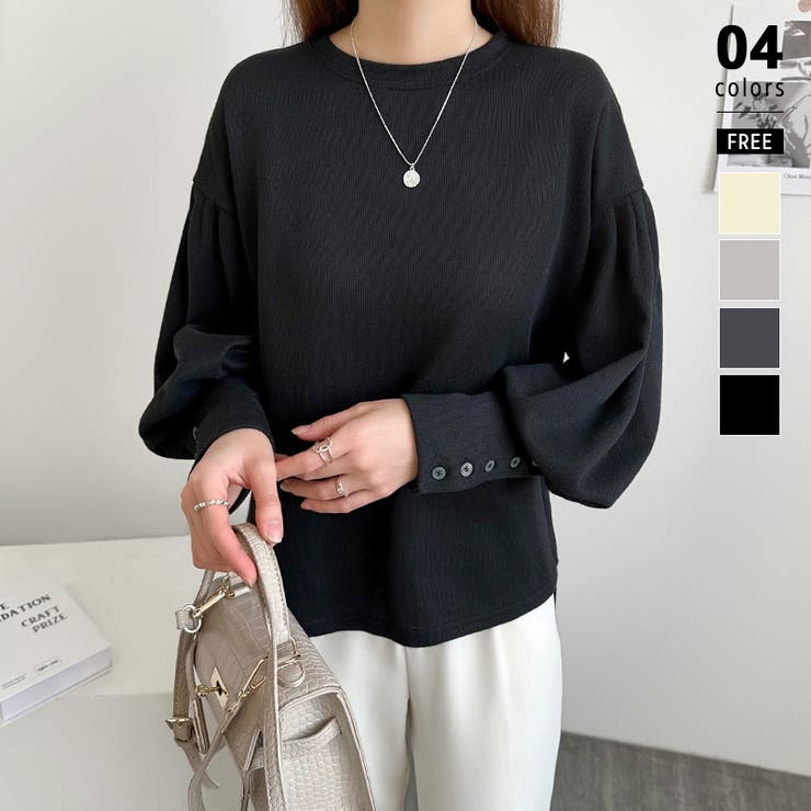 ブラック | バルーンスリーブカットソー プルオーバートップス オフィスカジュアル | COCOMOMO