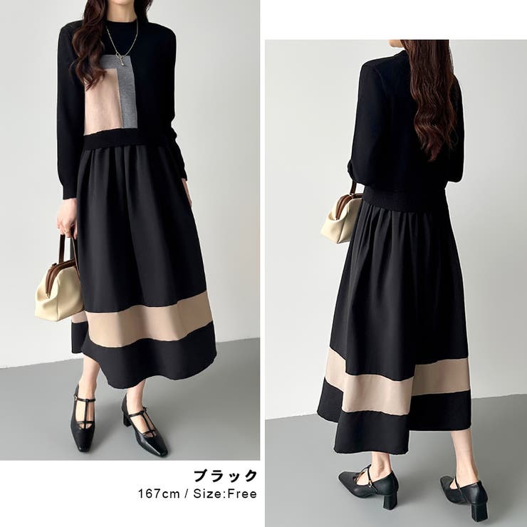 ドッキングニットワンピース 異素材切り替え フレアワンピース | COCOMOMO | 詳細画像14 
