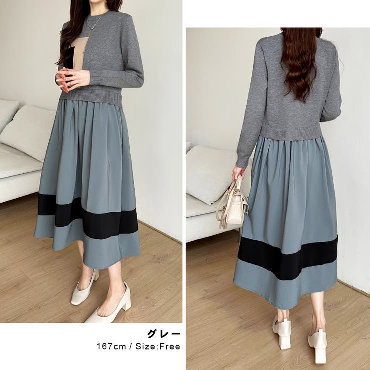 ドッキングニットワンピース 異素材切り替え フレアワンピース | COCOMOMO | 詳細画像9 