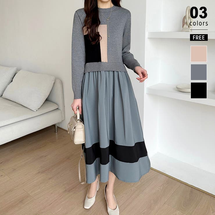 グレー | ドッキングニットワンピース 異素材切り替え フレアワンピース | COCOMOMO