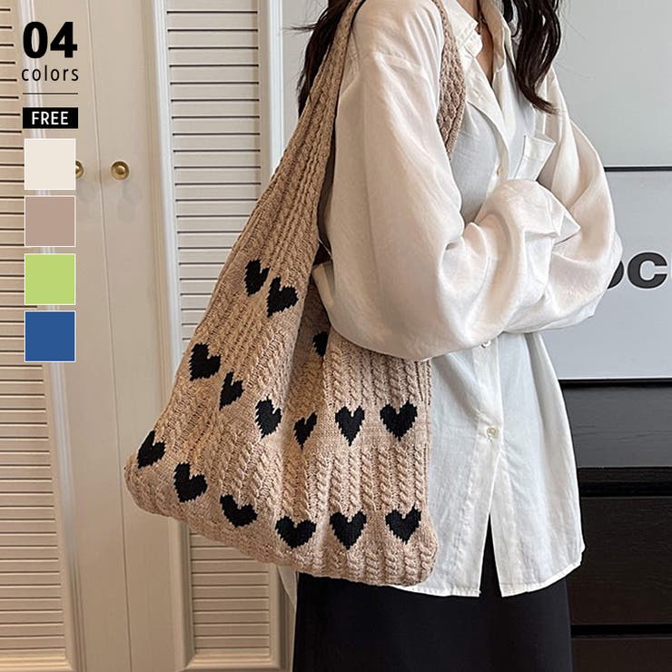 ベージュ | ニットバッグ ハート柄トートバッグ 大容量 | COCOMOMO