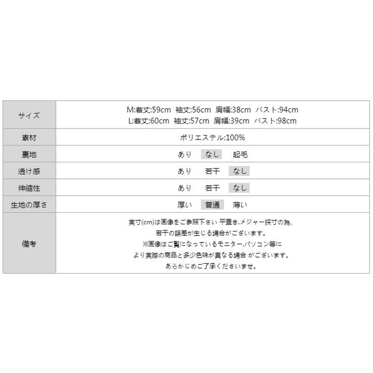 とろみシフォンブラウス パールボタン付き オフィスカジュアル | COCOMOMO | 詳細画像16 