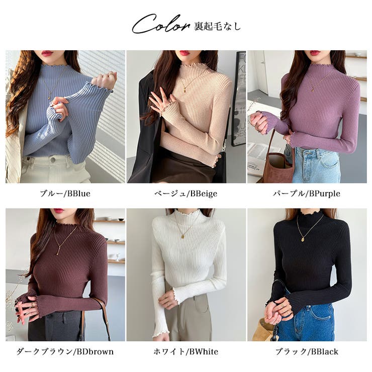 メロウフリル リブニットトップス フリルハイネック | COCOMOMO | 詳細画像26 