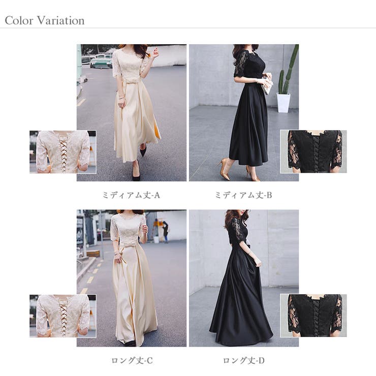 パーティードレス お呼ばれドレス 選べる2タイプ | COCOMOMO | 詳細画像24 