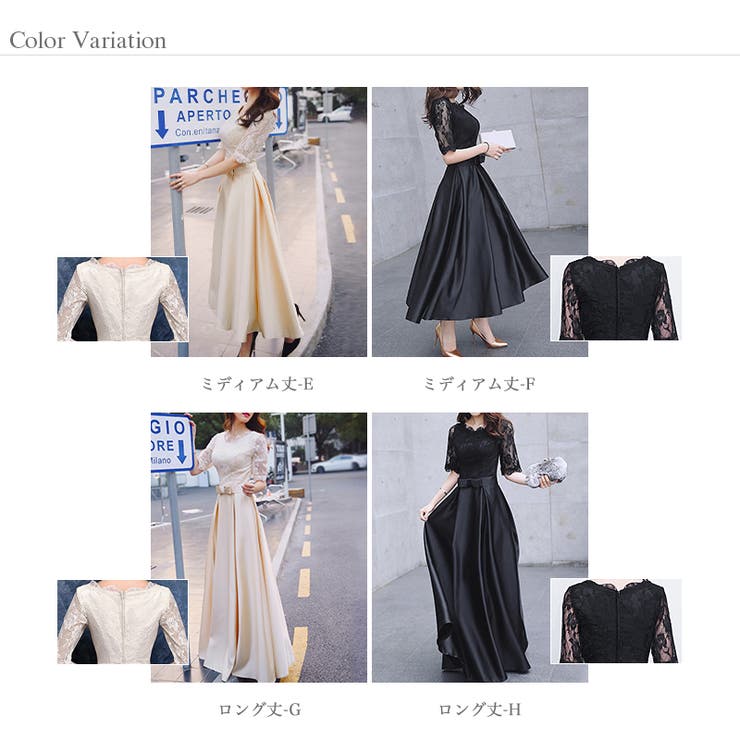 パーティードレス お呼ばれドレス 選べる2タイプ | COCOMOMO | 詳細画像25 