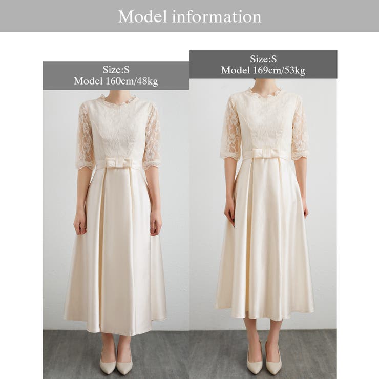 パーティードレス お呼ばれドレス 選べる2タイプ | COCOMOMO | 詳細画像26 