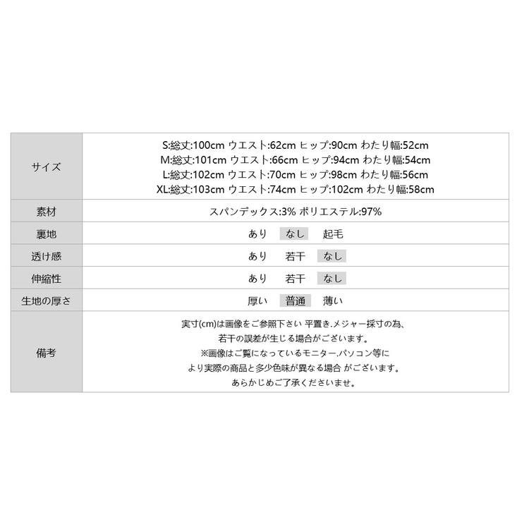 フレアパンツ スラックスパンツ サイドスリットパンツ | COCOMOMO | 詳細画像35 